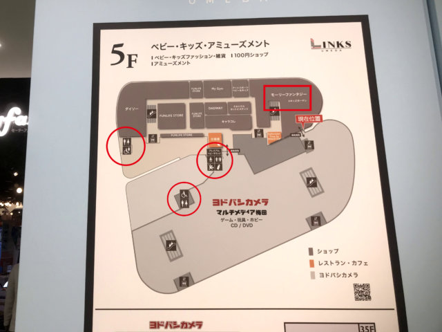リンクス梅田の地図 トイレが遠い
